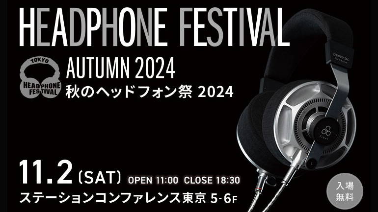 Tokyo Headphone Festival